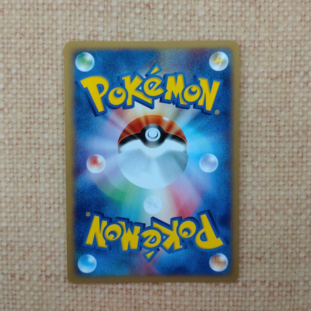 ゴローニャ　ポケモンカードe クリスタルタイプ