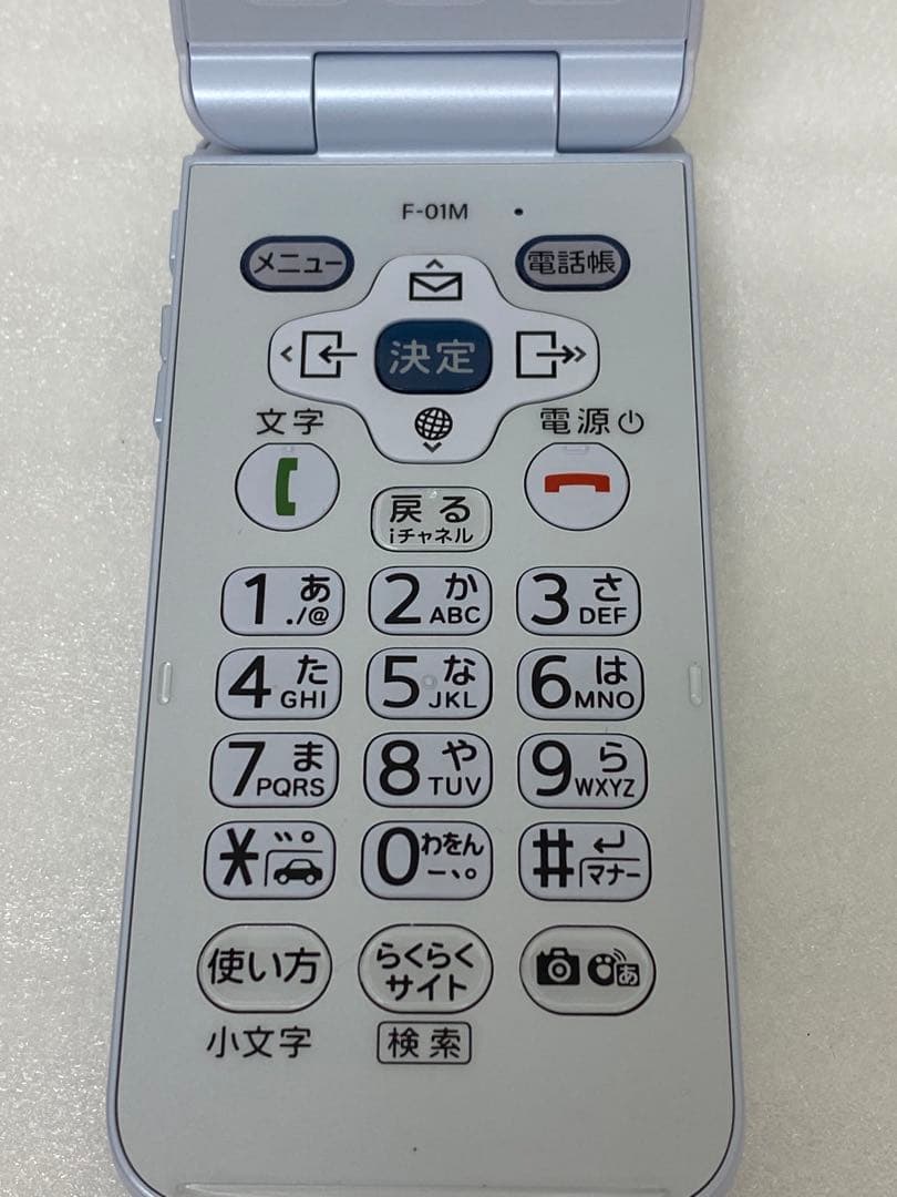 3-768 docomoらくらくホンF-01Mホワイト4Gガラケー卓上充電器付き