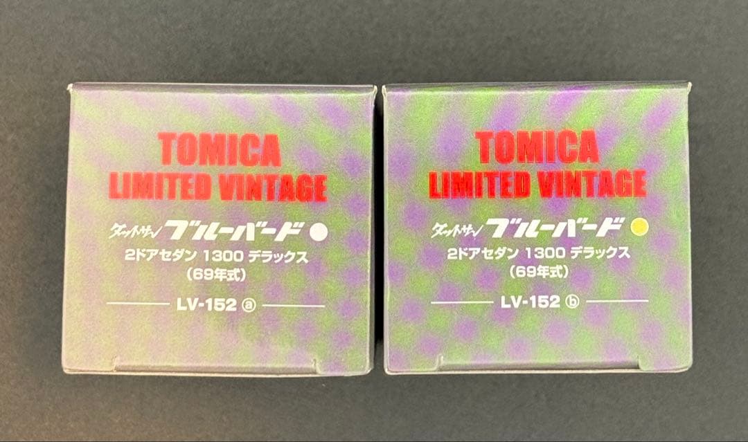 【新品】TOMICA LIMITED VINTAGE ダットサンブルーバード