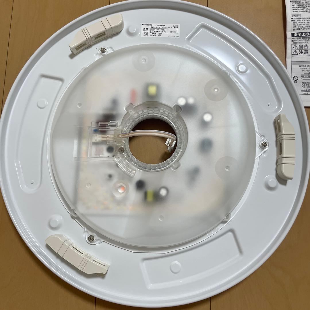 2025年製】Panasonic LEDシーリングライト ~8畳用