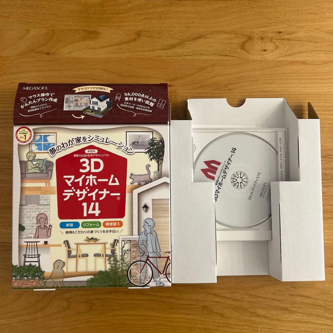 3Dマイホームデザイナー14 CD版