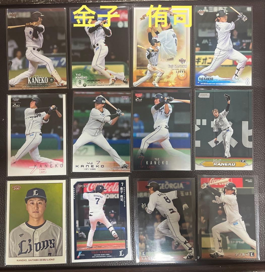 BBMほか 埼玉西武ライオンズ 金子侑司選手 カードセット - メルカリ