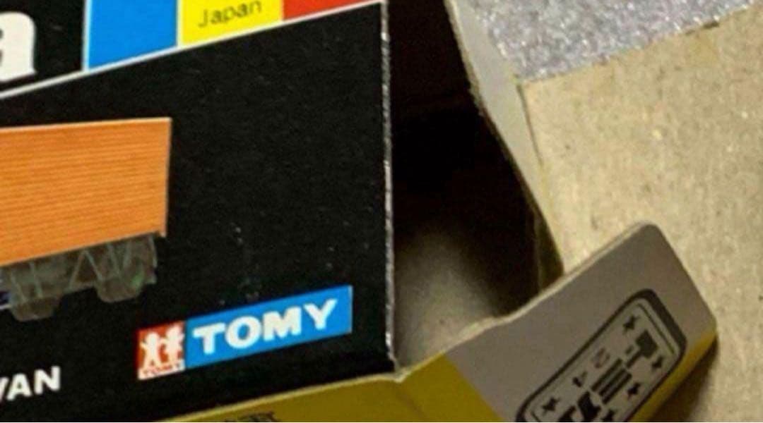 トミカ 日野 セミトレーラ パネルバン 第一貨物