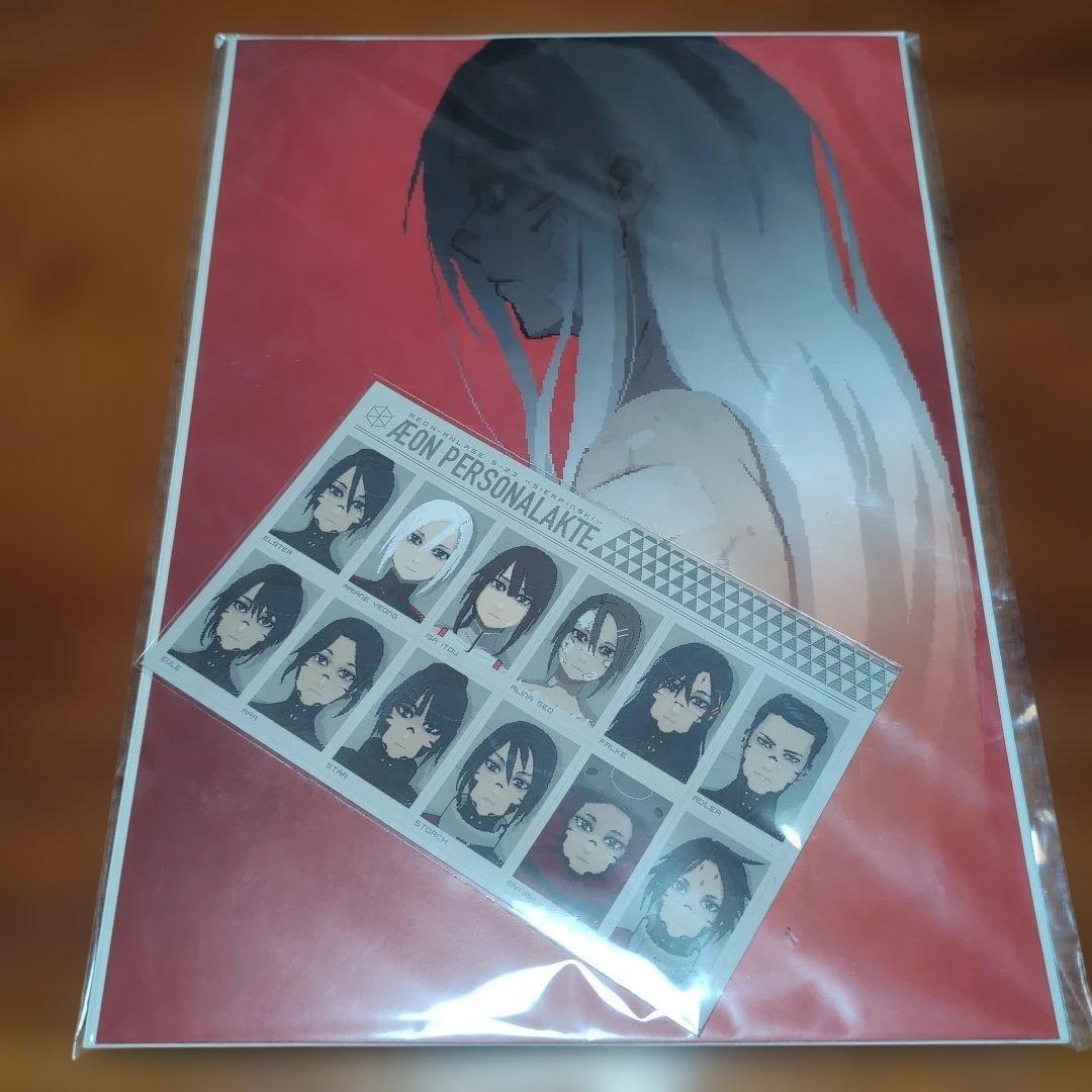 SIGNALIS シグナーリス　特典付き　Switch