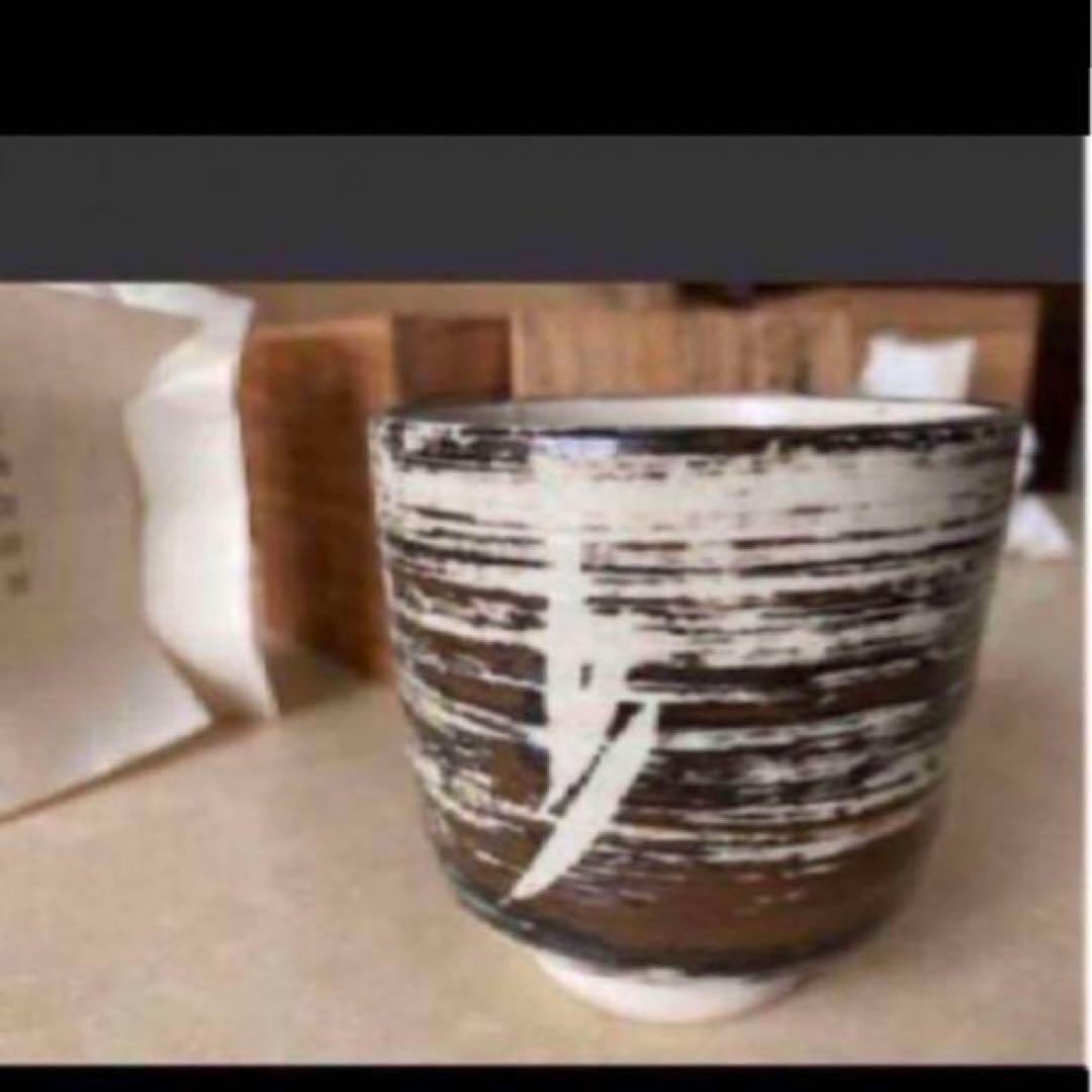 ◎人間国宝　大樋年郎　大樋窯　湯呑 煎茶道具 茶碗