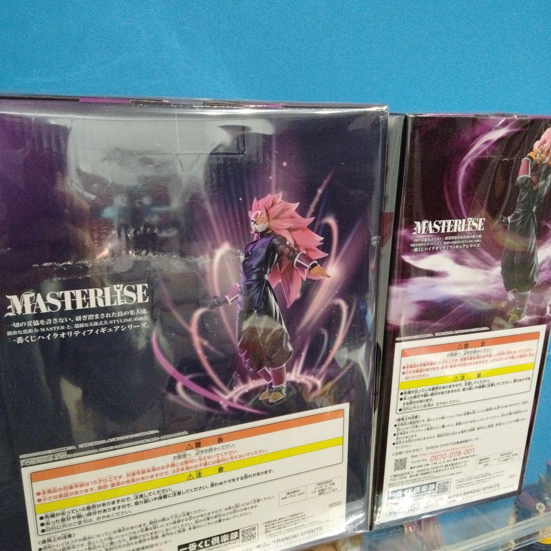 一番くじ　ドラゴンボール MASTERISE 超サイヤ人4 A賞 D賞 セット