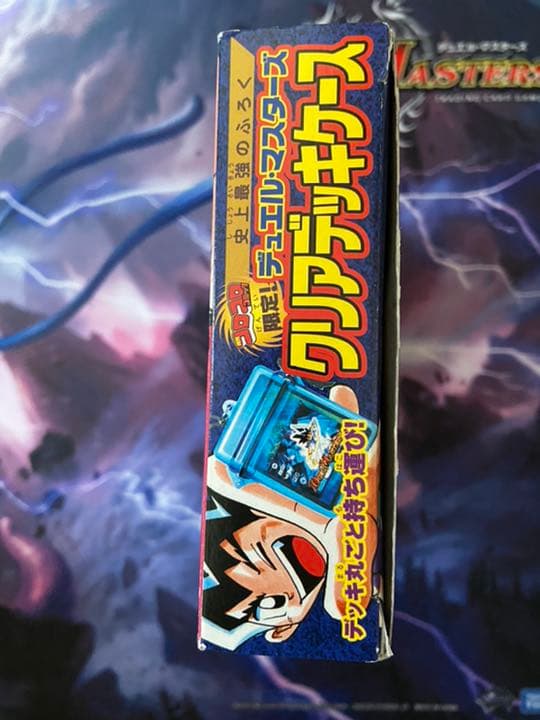 クリアデッキケース コロコロコミック2005年1月号付録
