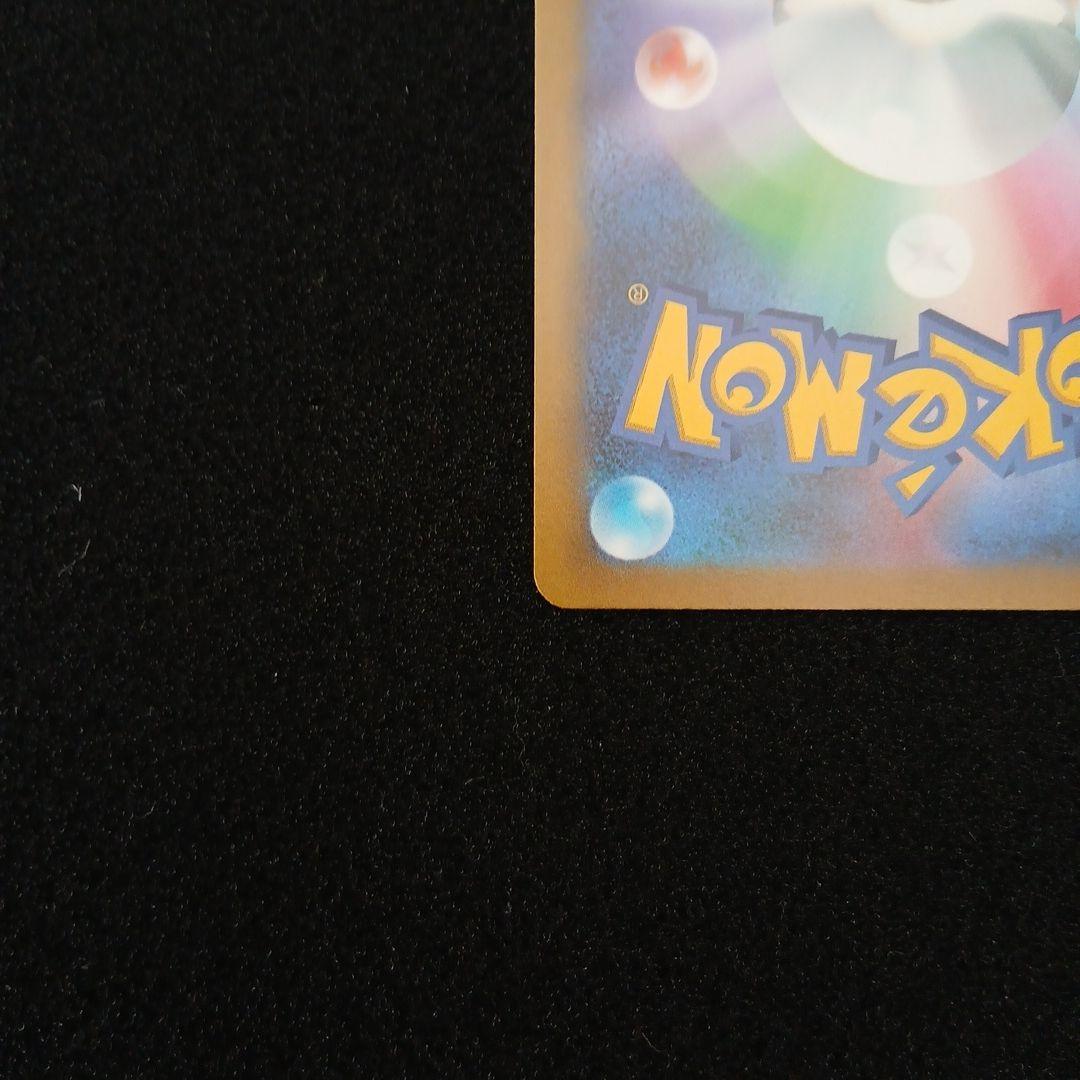 ピカチュウex WCS　ポケモンワールドチャンピオンシップス2023横浜記念