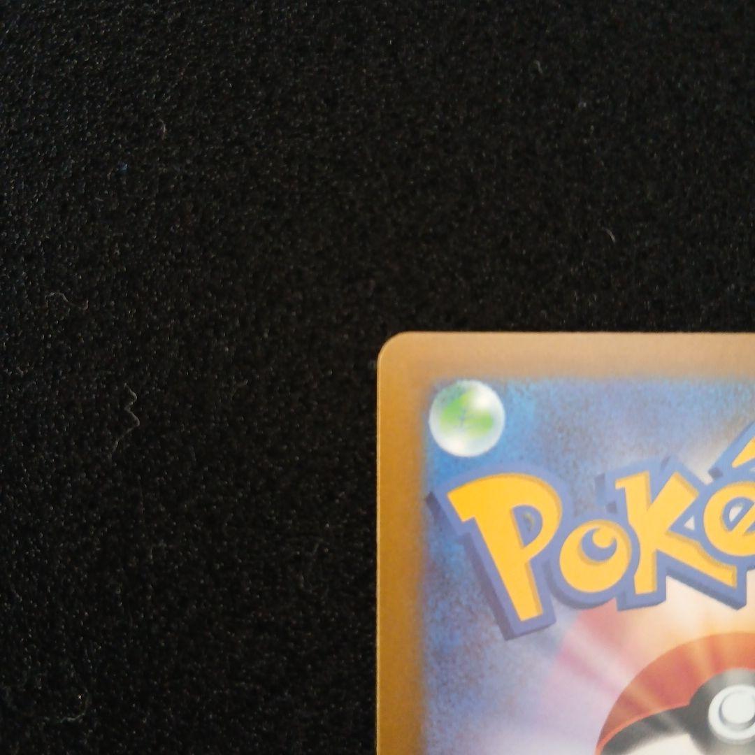 ピカチュウex WCS　ポケモンワールドチャンピオンシップス2023横浜記念