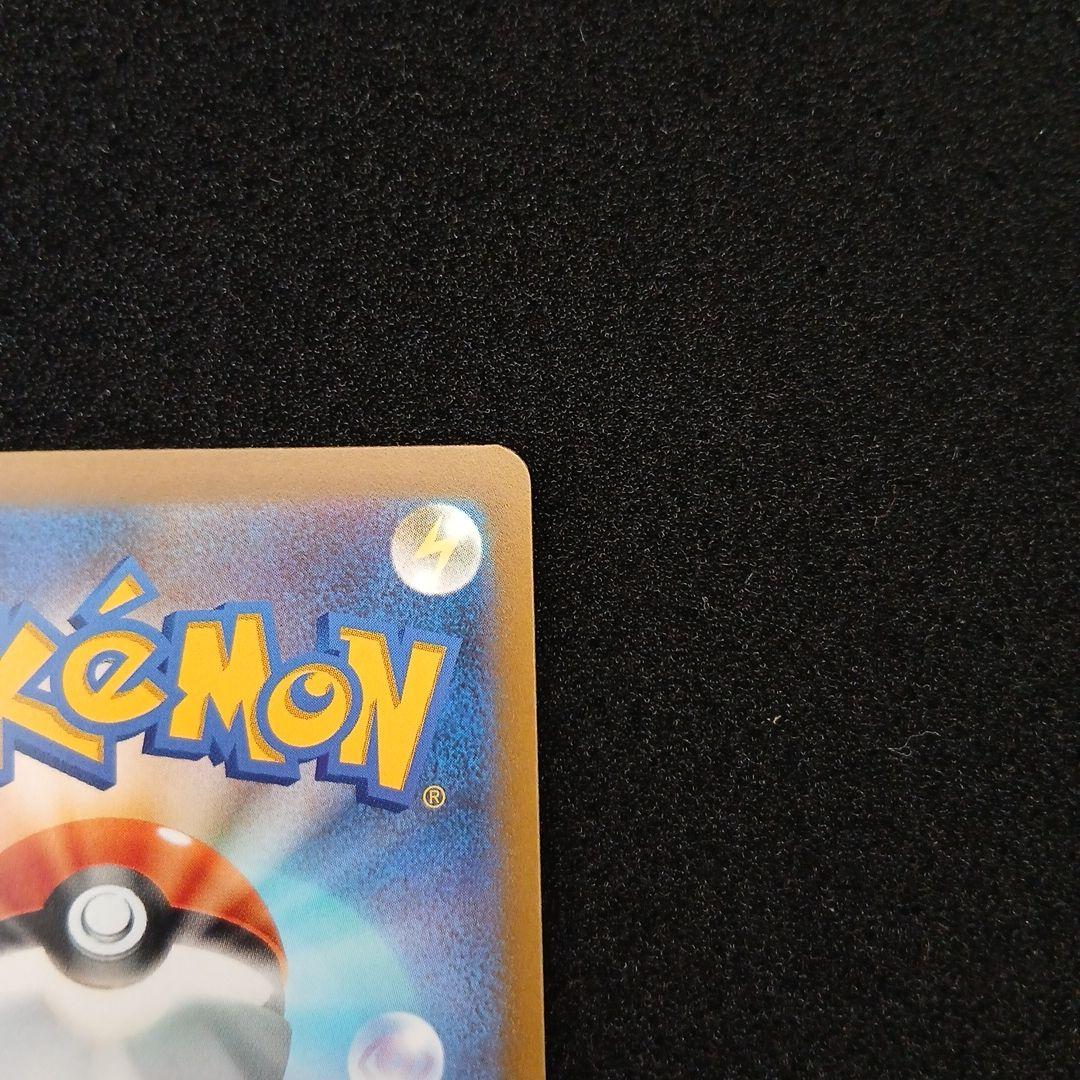 ピカチュウex WCS　ポケモンワールドチャンピオンシップス2023横浜記念