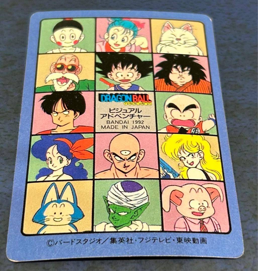 ドラゴンボールカードダス　169 空の休日