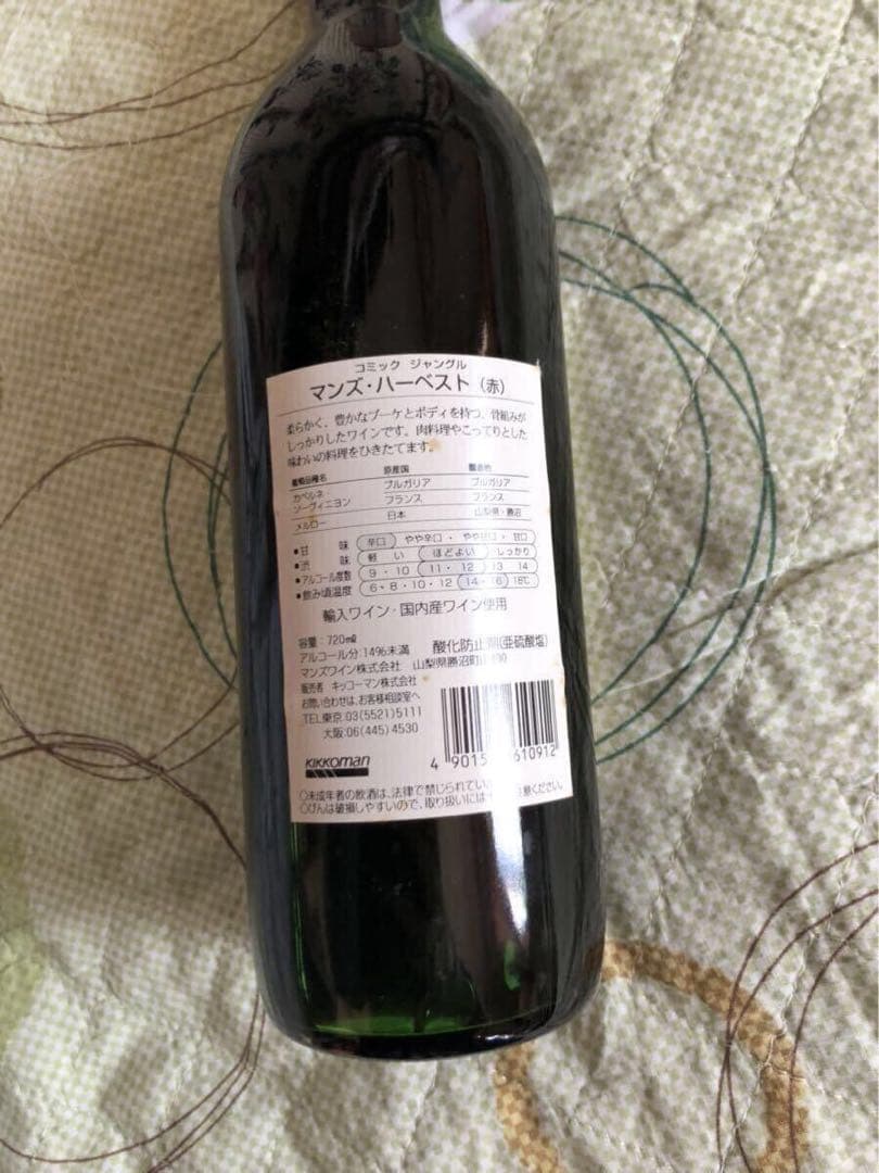 未開封 banana fish ワイン バナナフィッシュ 吉田秋生