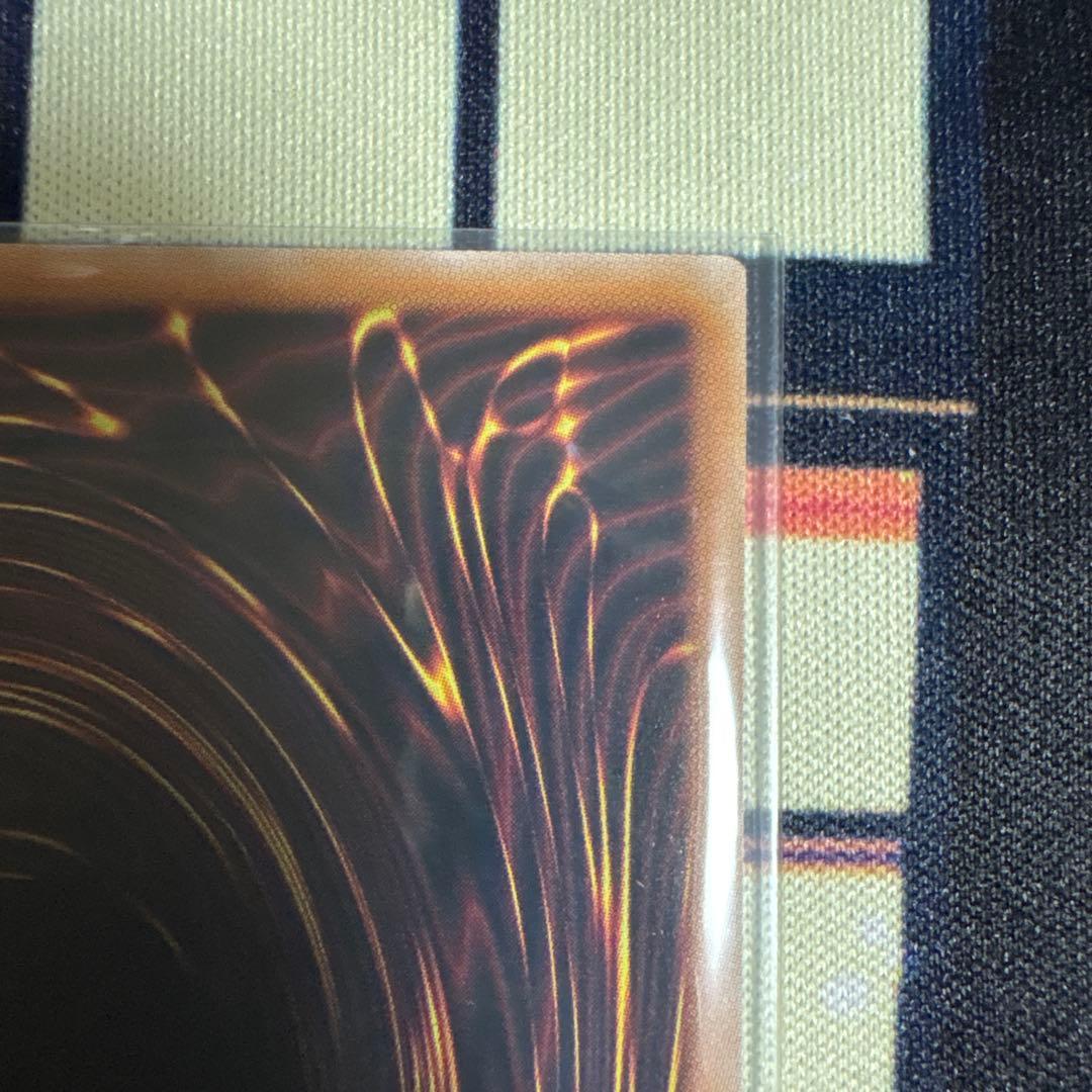 超究極魔導竜王　マスター・オブ・ドラゴンロード