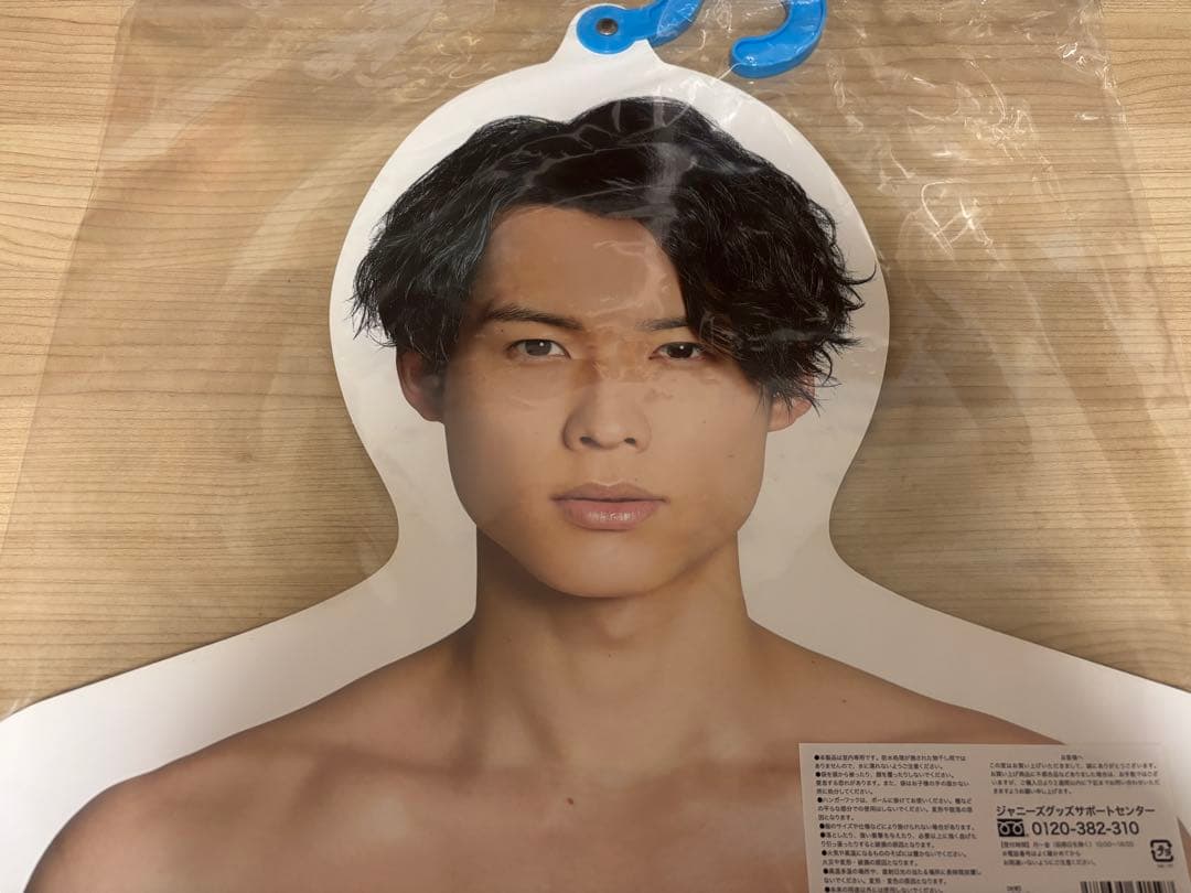 SixTONES 松村北斗グッズ まとめ売り SixTONES 松村北斗 グッズ まとめ