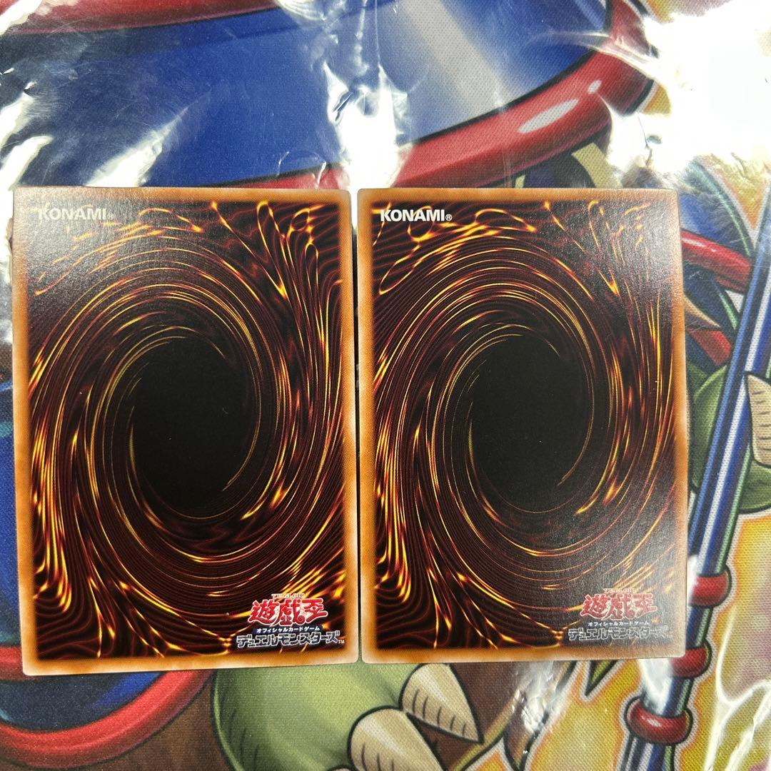 遊戯王　超融合　25thシク　2枚セット　極美品