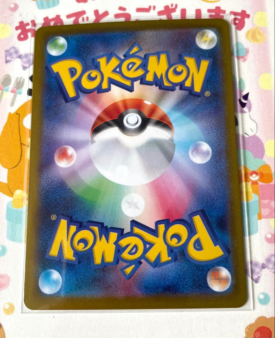 l*n様 ポケモンカード リーリエの決心 SAR