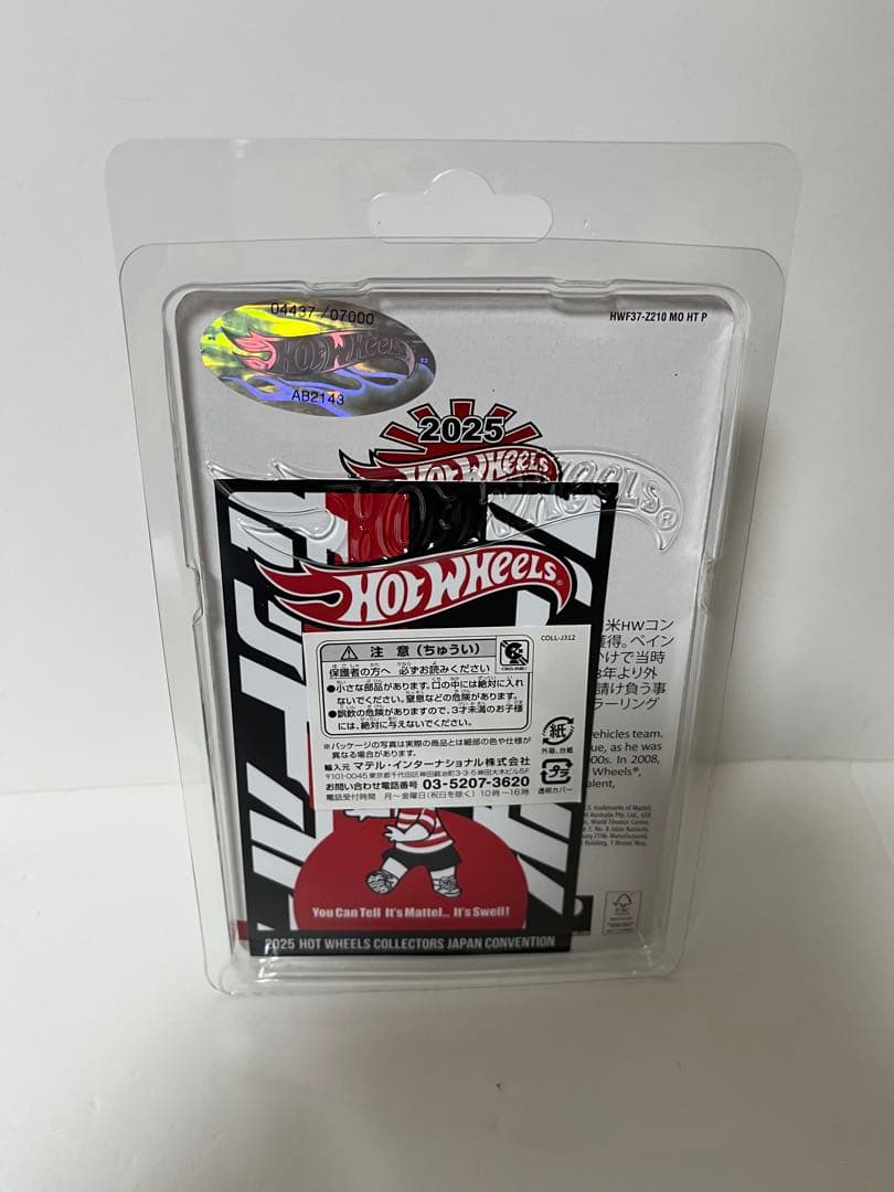 ジャパンコンベンション　ホットウィール　2025 右向き