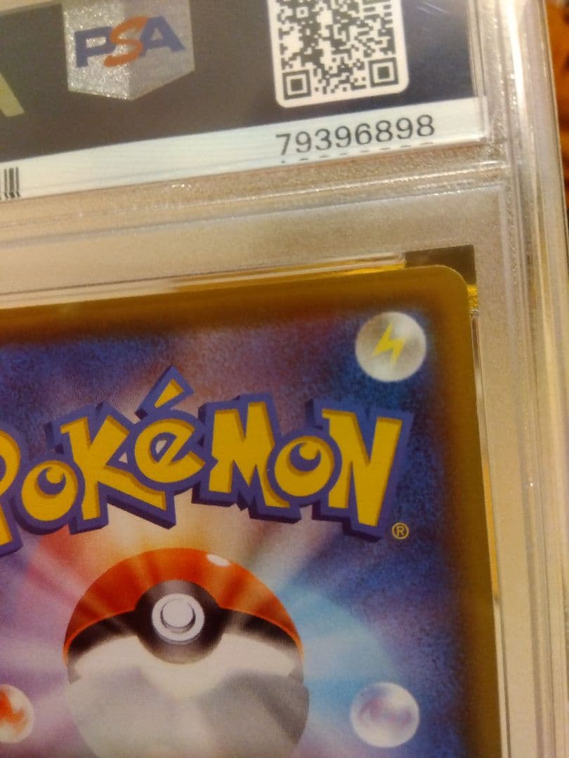 ポケモンカード　ミュウ ur 25th PSA10