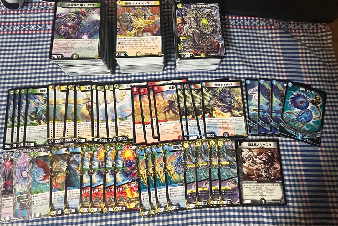 まとめ売り　引退品　大量　デュエルマスターズ　デュエマ