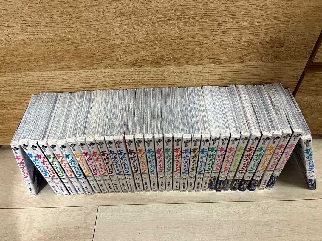 あおざくら　防衛大学校物語　1〜31