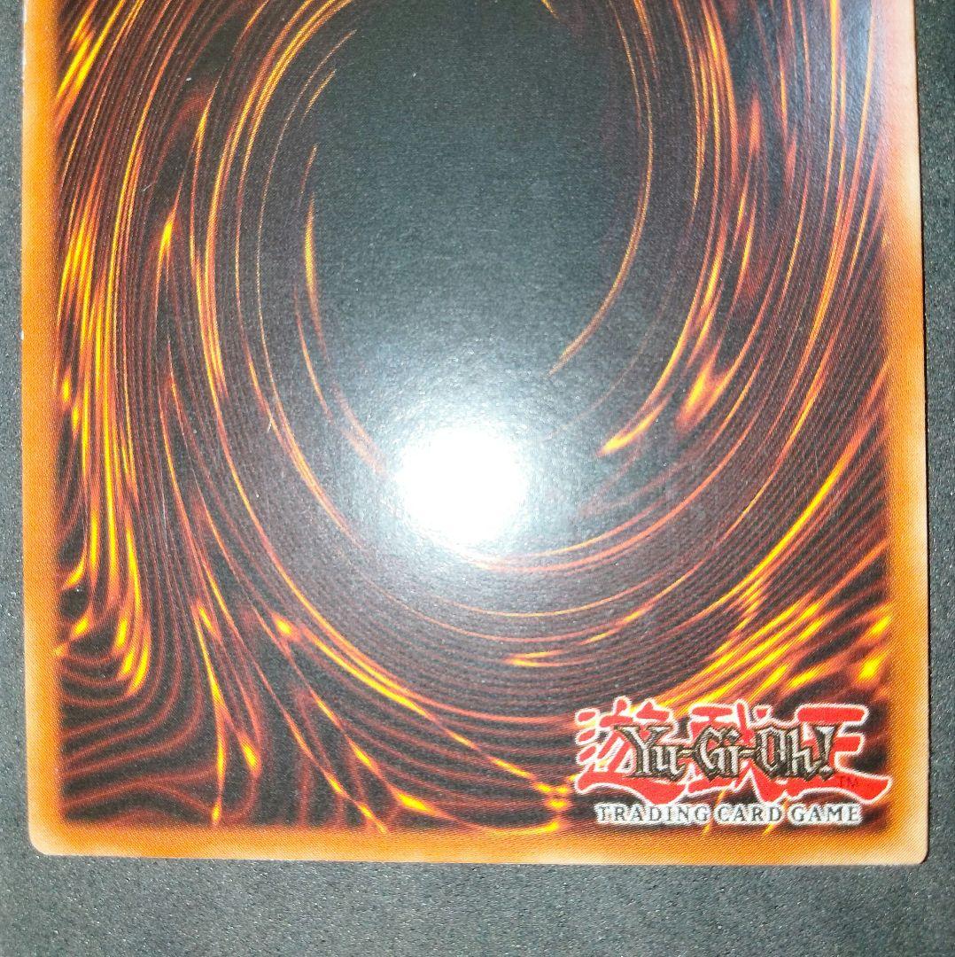 エラー max faded 千年の盾 マクドナルド プロモ 初期