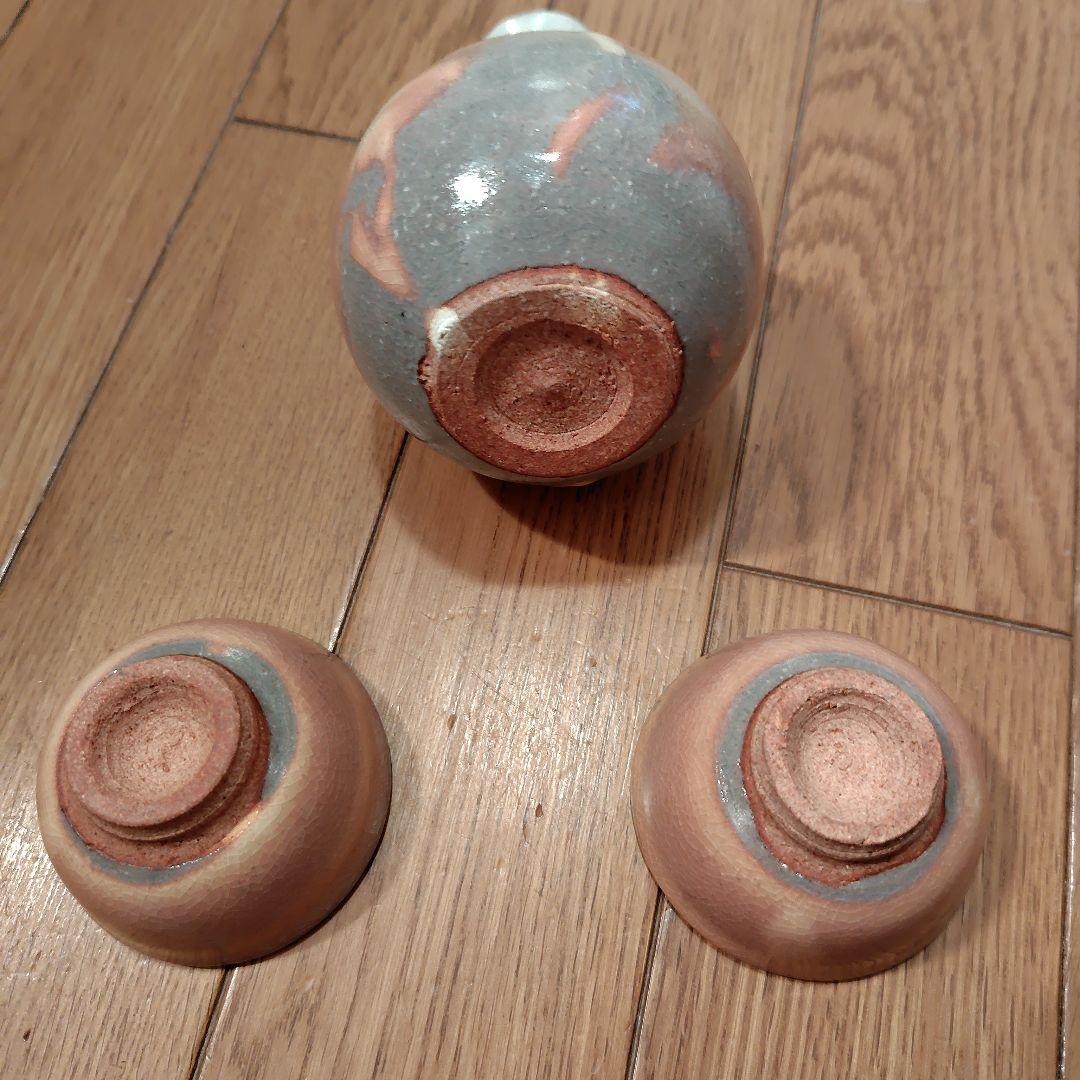 萩焼 松野龍司作 徳利 猪口セット