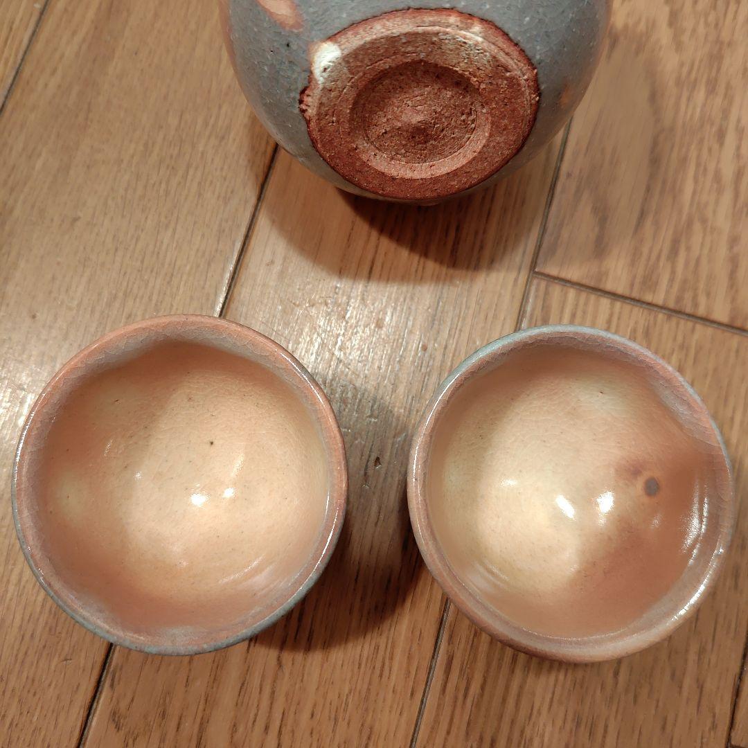 萩焼 松野龍司作 徳利 猪口セット