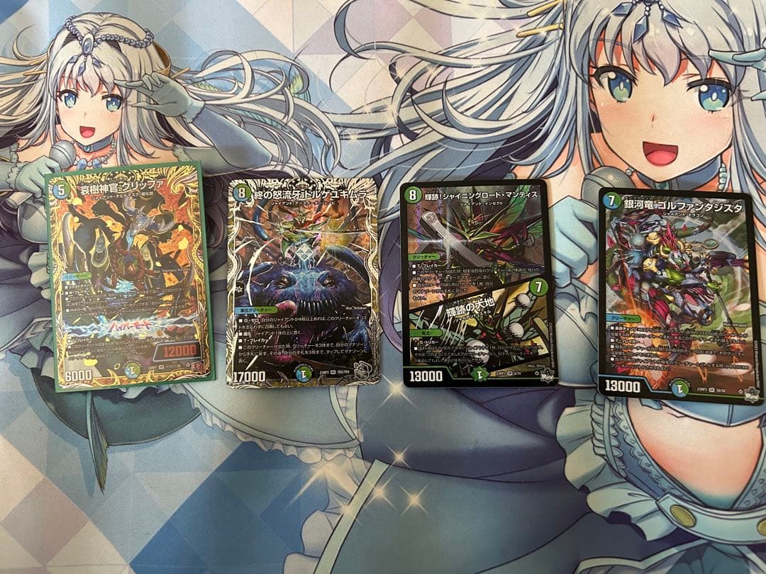 デュエマ　青緑ジャイアント　デッキ 5000VT入り　オマケ