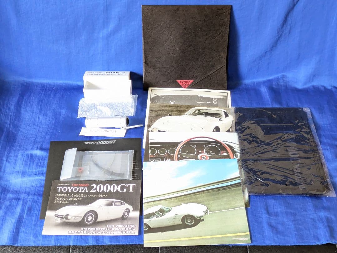 【美品】デアゴスティーニ 1/10 週刊トヨタ 2000GT ホワイト 完成品