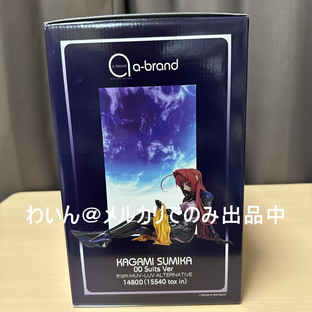 マブラヴオルタネイティヴ 鑑純夏 00スーツver ガレージキット