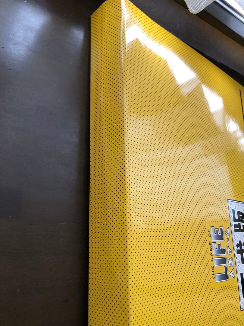 人生ゲーム７品 ！！！！！！！