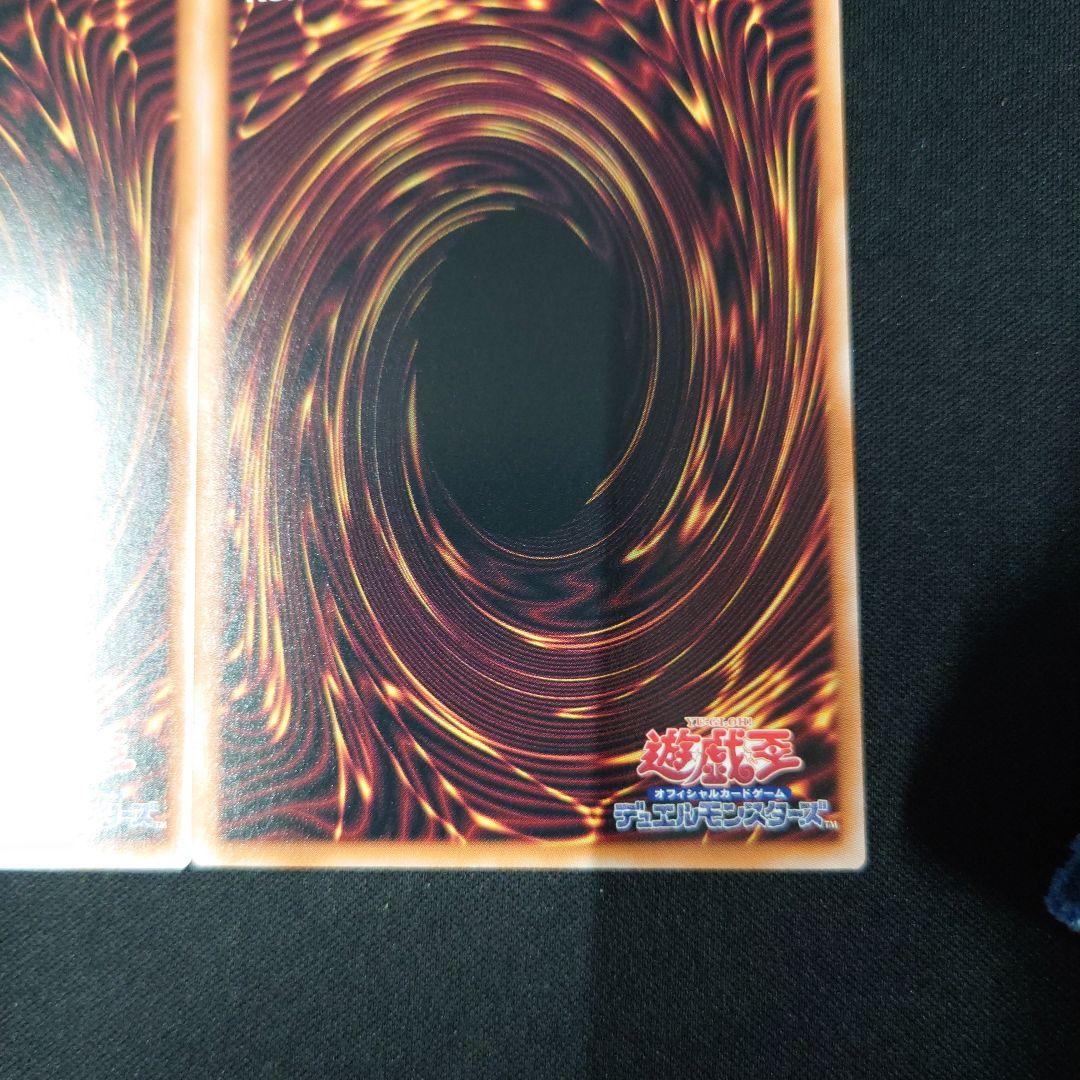 遊戯王 禁じられた聖冠 プリズマ 3枚 バーストプロトコル プリシク