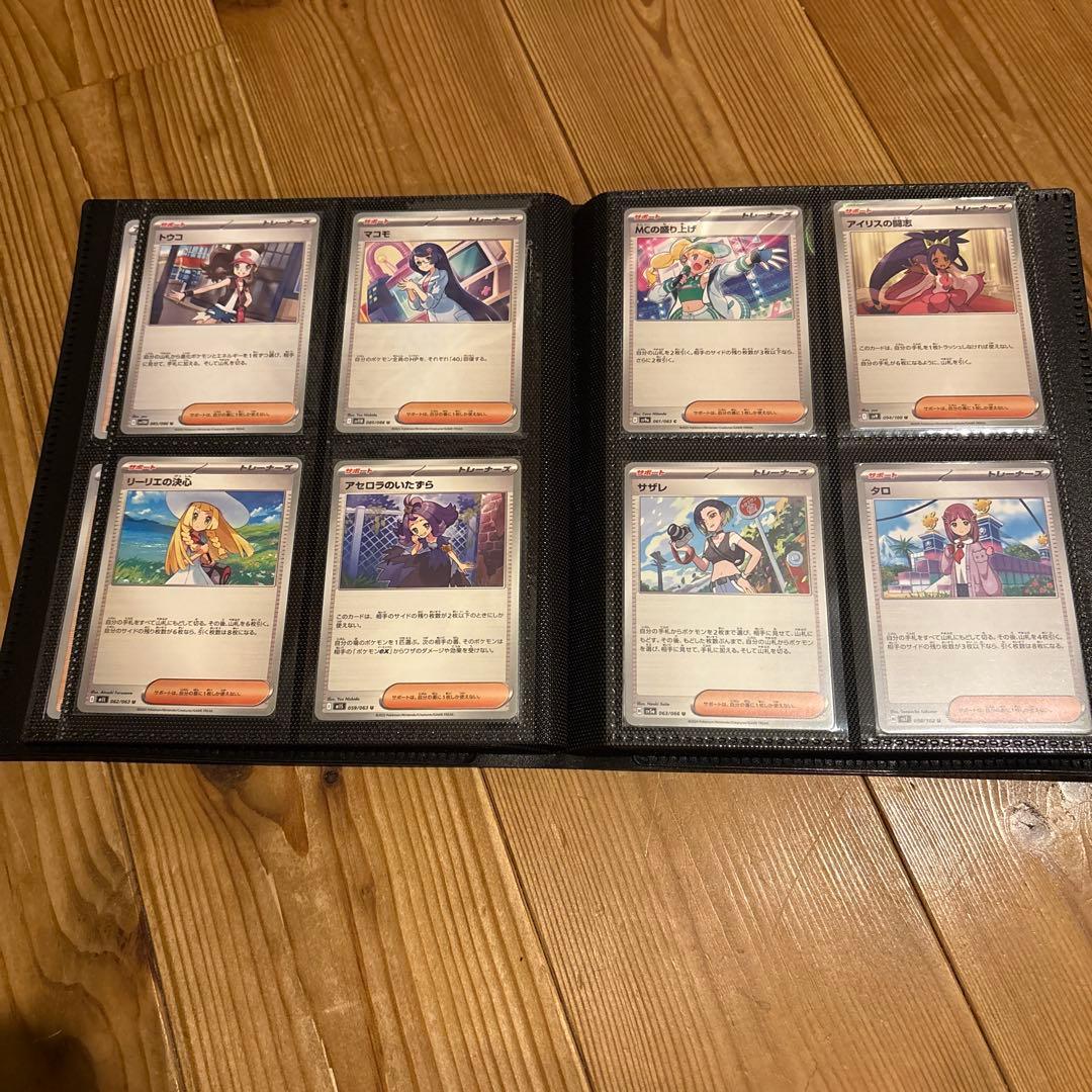 ポケモンカード リーリエの決心SAR サポートSR 旧裏 まとめ