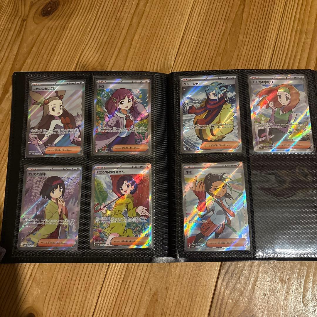 ポケモンカード リーリエの決心SAR サポートSR 旧裏 まとめ