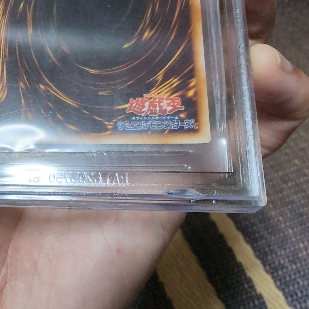【遊戯王カード】ブラックマジシャン 初期 BGS9