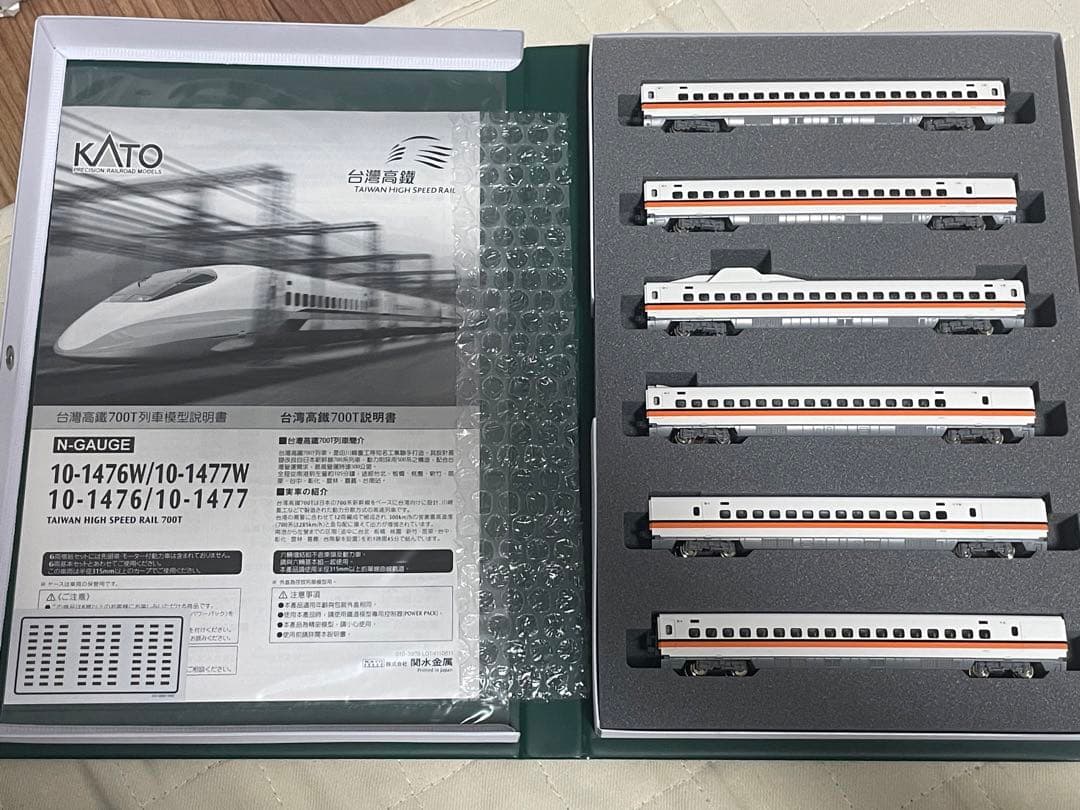 台湾新幹線700T　基本増結　12両セット　KATO  ライト点灯動力動作確認済