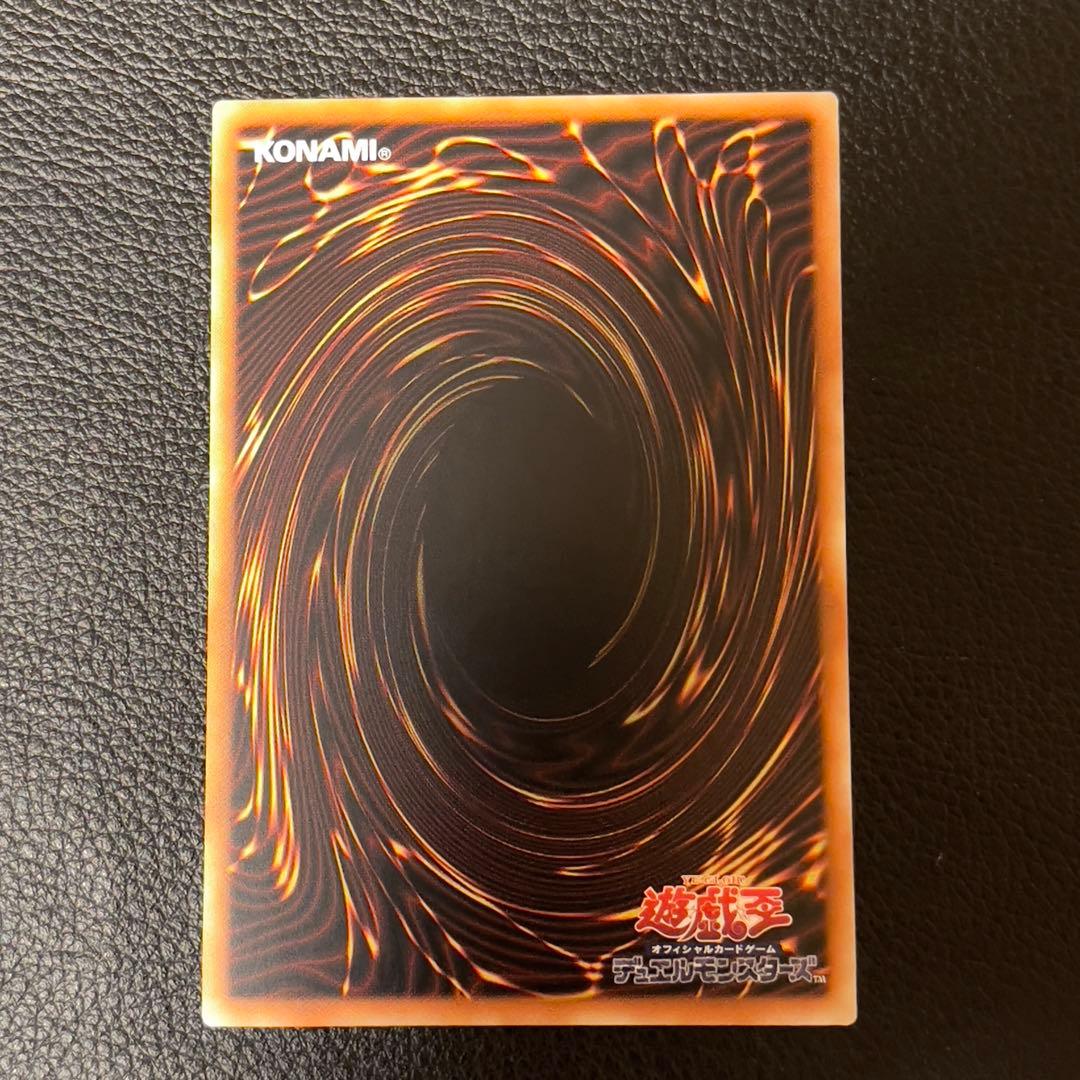 遊戯王 閃刀姫-ロゼ 赤シク アジア版　red