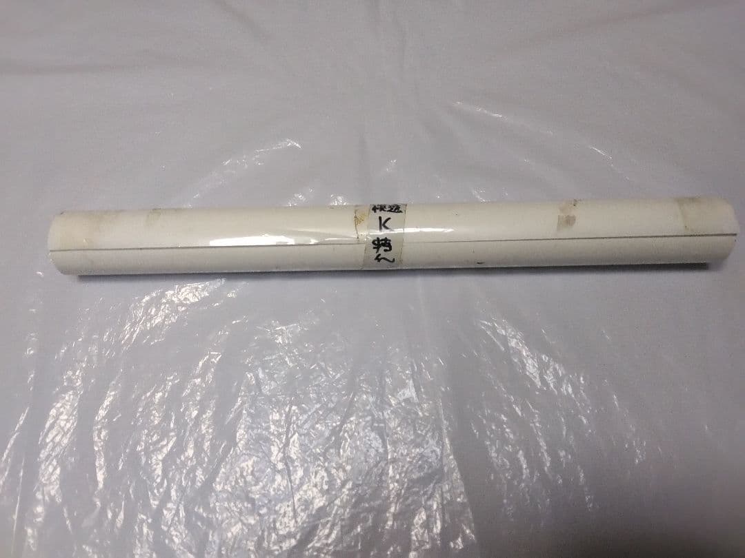 【のあ品】京阪電車 方向幕(側面種別)