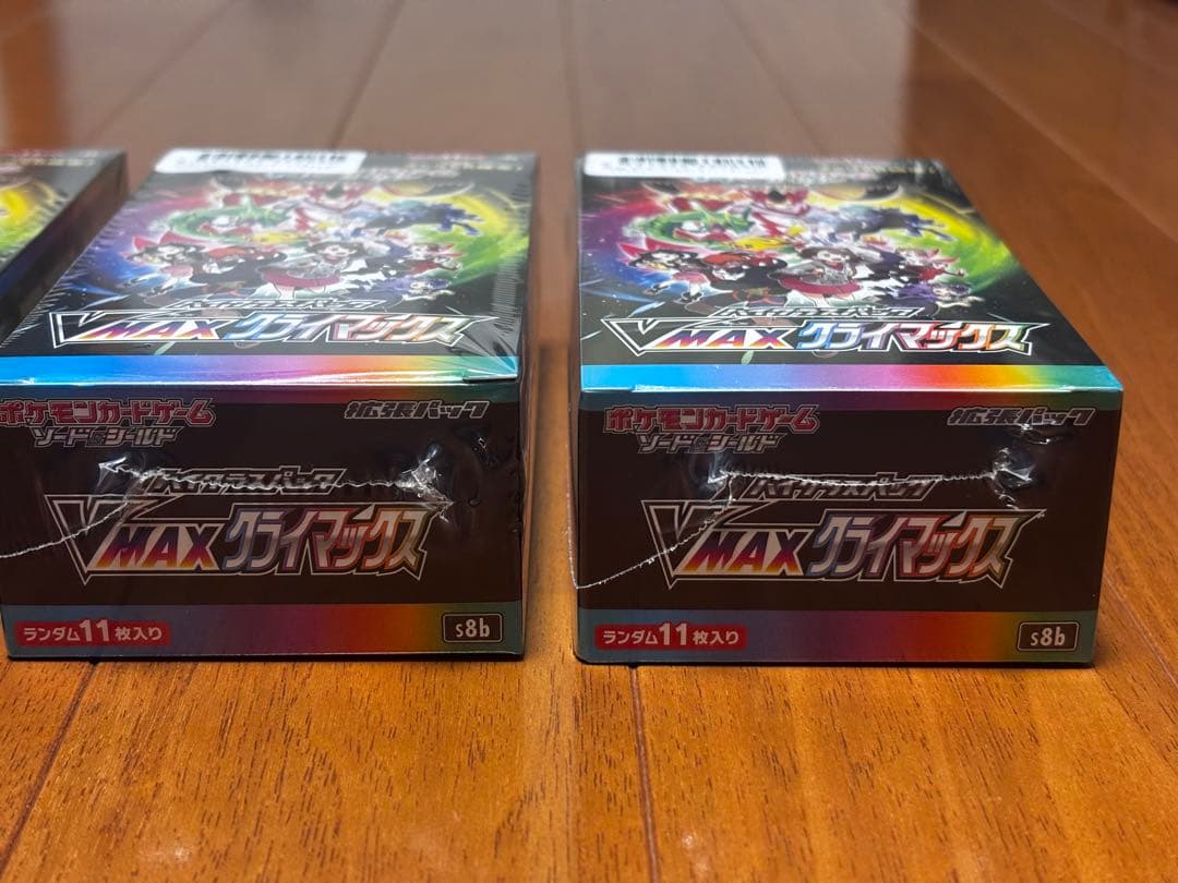 ポケモンカード VMAXクライマックス　シュリンク付き　新品3BOX
