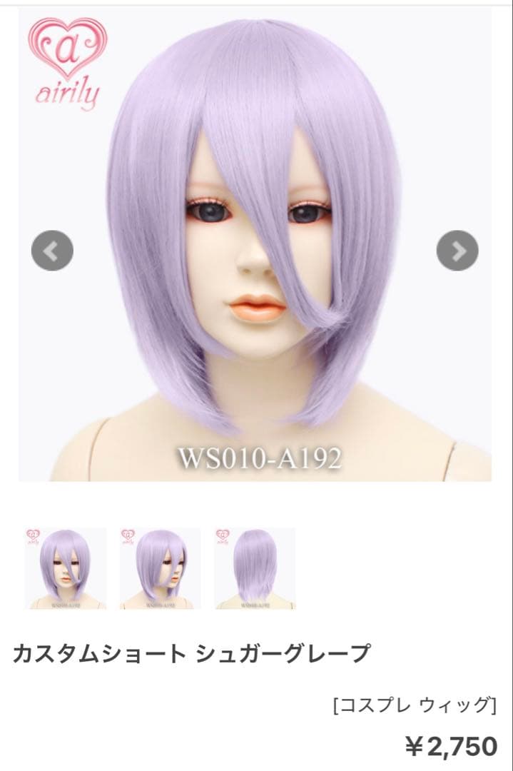 あたりめ様 ご相談ページ