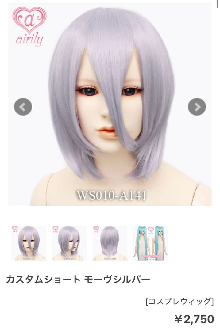 あたりめ様 ご相談ページ