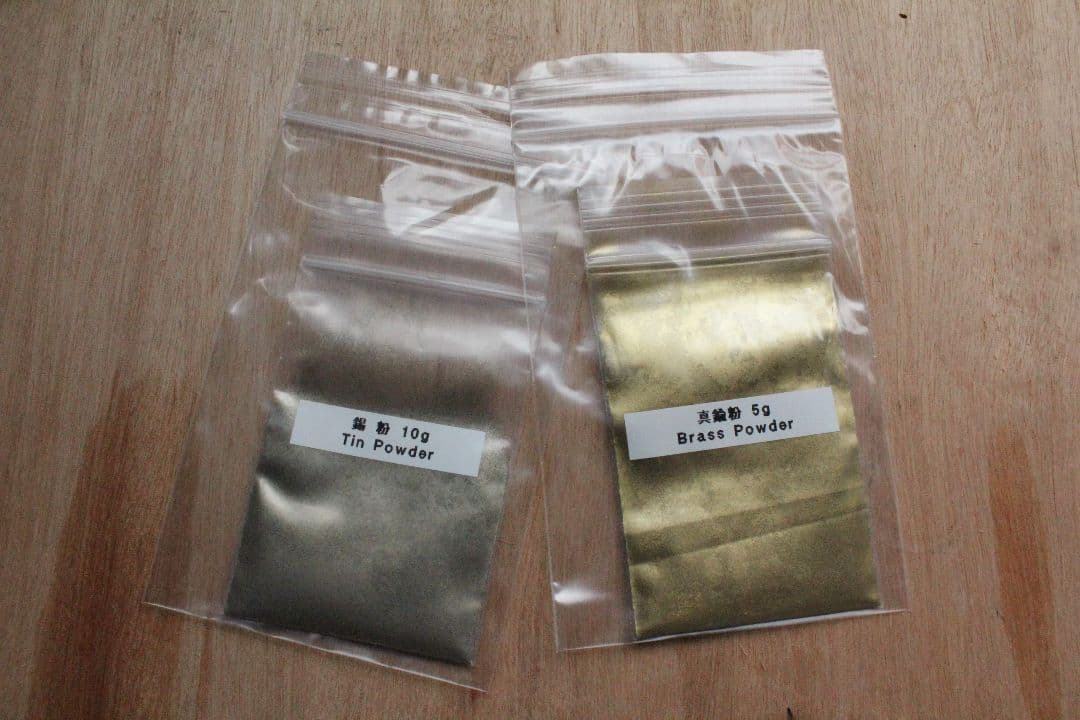 【京漆器職人監修】やさしい金継ぎセット ※食器対応 (「竹」・リュータセット)