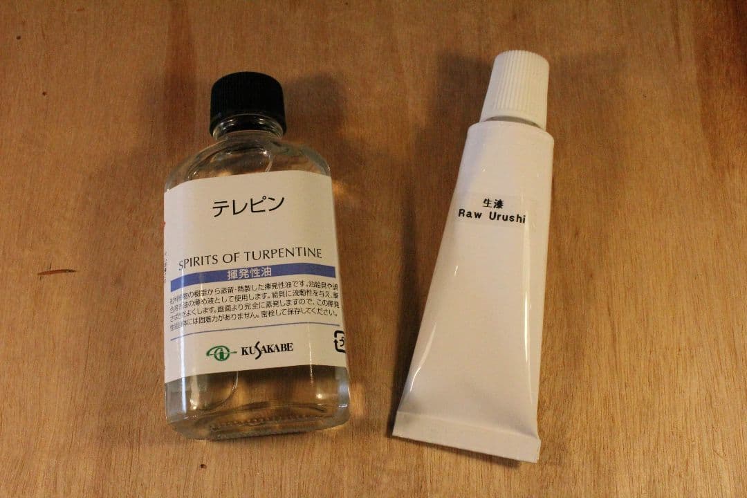 【京漆器職人監修】やさしい金継ぎセット ※食器対応 (「竹」・リュータセット)