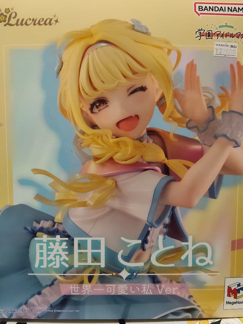 学園アイドルマスター 藤田ことね 世界一可愛い私 フィギュア
