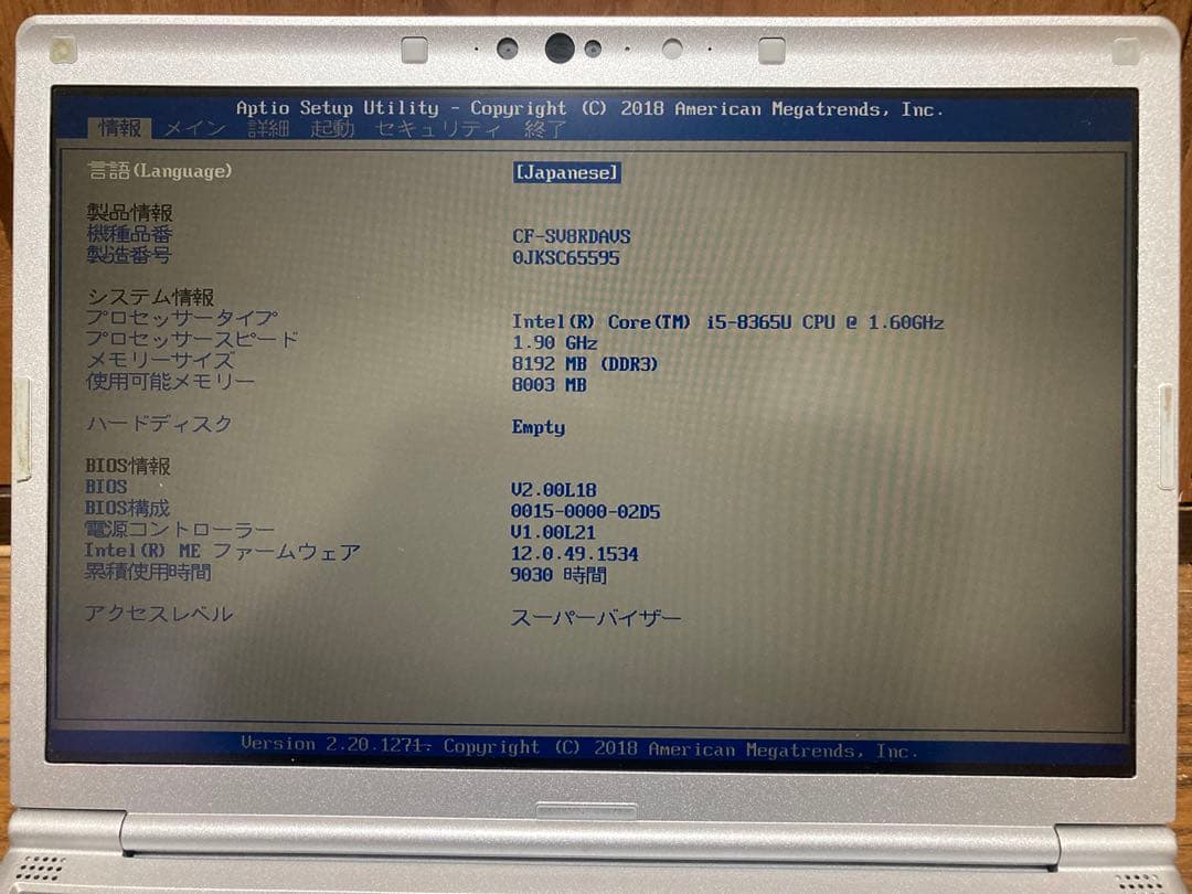 ジャンク】ノートPC Panasonic Let´s note CF-SV8