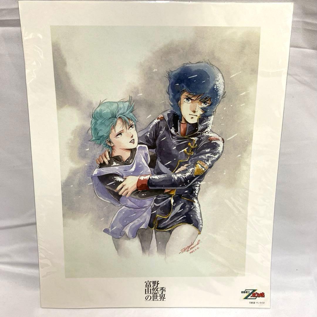 富野由悠季の世界 機動戦士Zガンダム イラスト 原画 額絵 - メルカリ