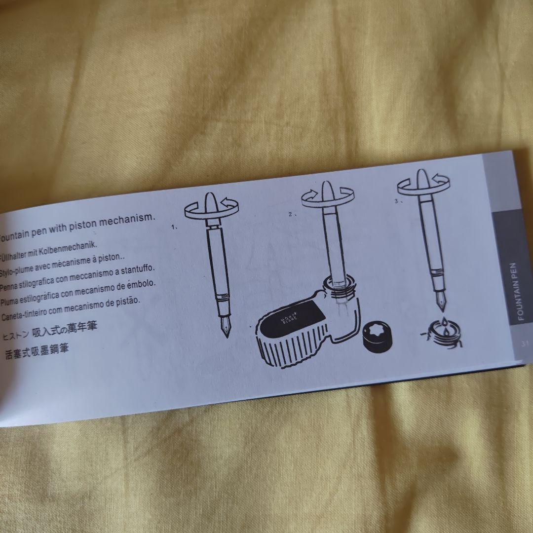 ヴィンテージ名作・良品】モンブラン 万年筆 1266 SV925 オマケ箱