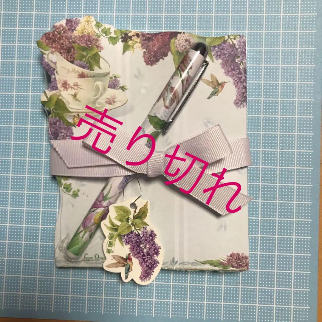 MT lab 限定 マスキングテープ ミナペルホネン pegasus 10点