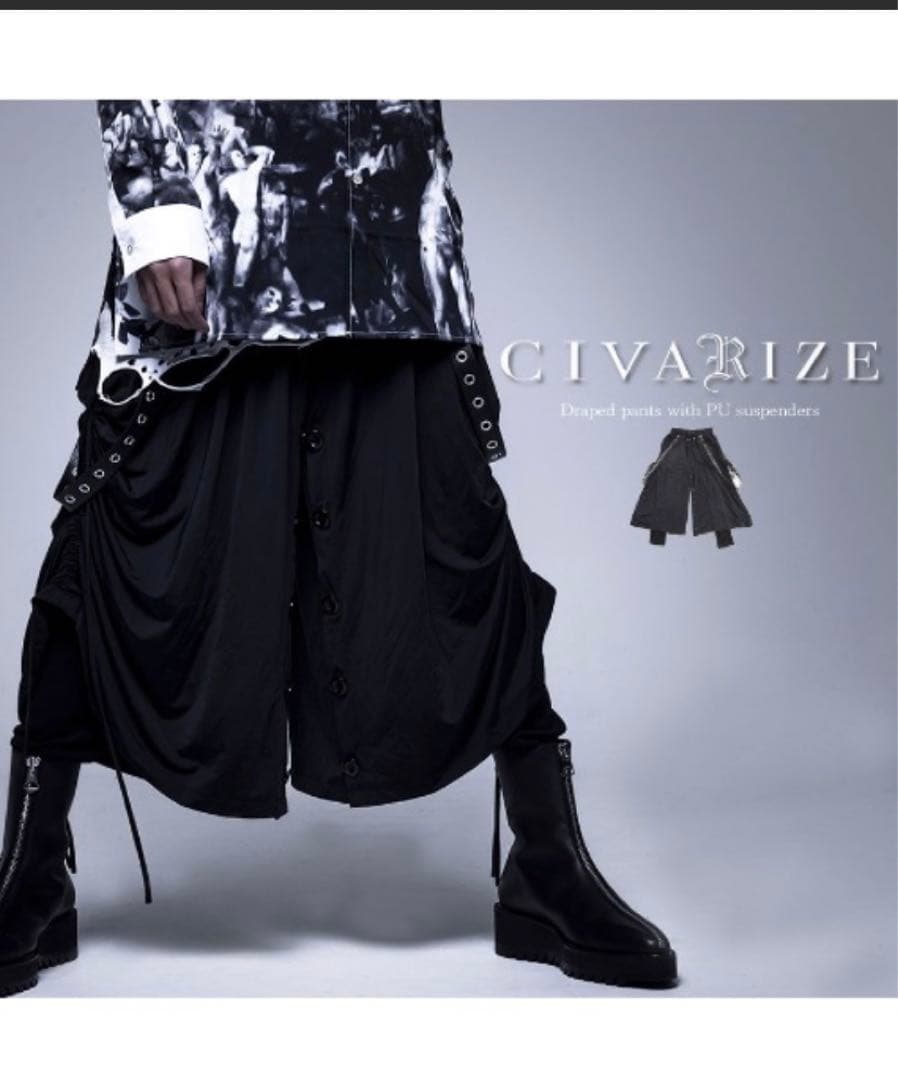 CIVARIZE/シヴァーライズ サスペンダー付きスカートレイヤードワイド