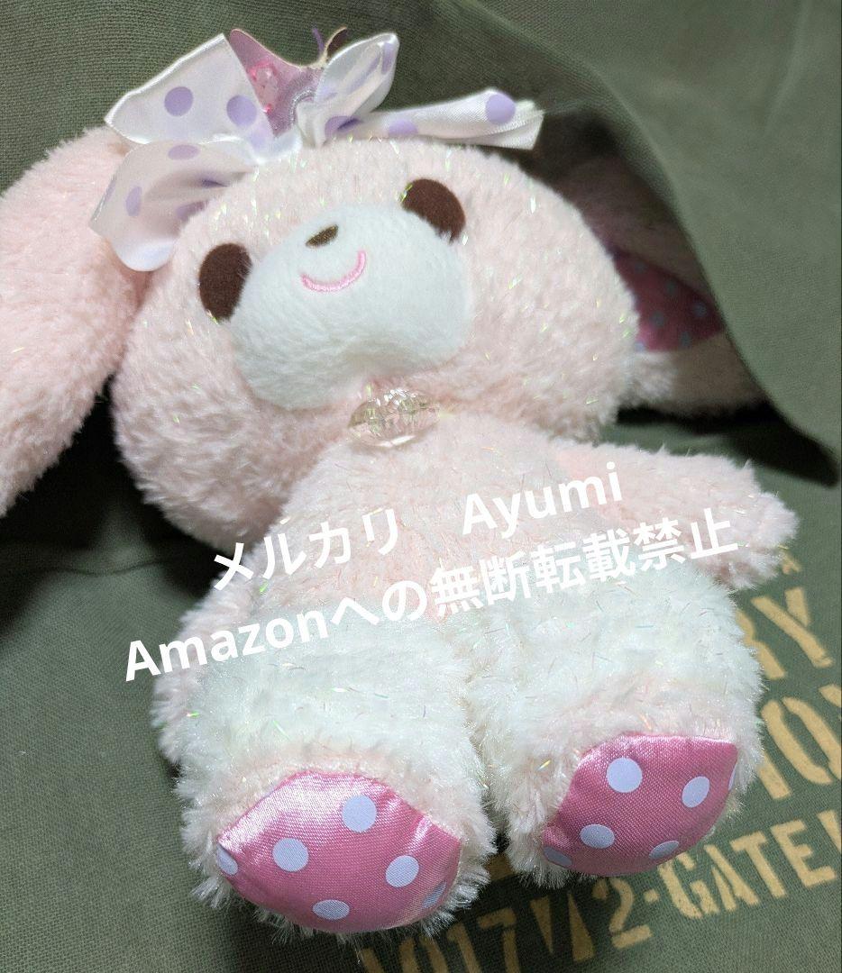 ぼんぼんりぼん るんるんルル ぬいぐるみ 激レア【王冠以外美品】